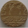 Iraq Islam Shia Namaz Karbala Mohr Turbah with Imam Husain AS Holy Shrine & Panjtan-e Pak Holy Names Earth Soil Clay Tablet