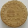 Iran Mashhad Islam Shia MOHR-e Namaz TURBAH with Imam Reza Holy Shrine Earth Soil Clay Tablet