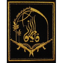 Fatemiyoun Division Afghan Islamic Shia Militia Fighters in Syria Patch