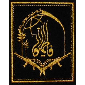Fatemiyoun Division Afghan Islamic Shia Militia Fighters in Syria Patch