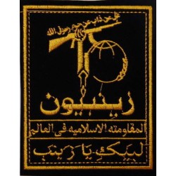 Followers of Zainab Brigade Pakistanis Islamic Shia Militia Fighters in Syria Patch