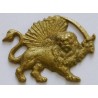 Iran Shah Reign Lion & Sun ( Shiro Khorshid ) Military Badge