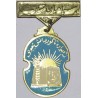 Iran Shah Era Literacy Corps Sepah Danesh Breast Medal Badge
