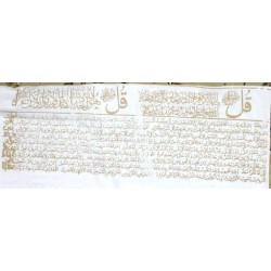 Iraq Shia Islam Karbala Coffin Kafan Burial Shroud with Duas Printed on with Pure Turbah Ink