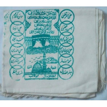 Shia Islam Bord-e Yamani Kafan Coffin Burial Shroud With 12 Imams Names & muslim beliefs printed on