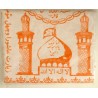 Iran Mashhad Shia Islam Coffin Kafan Burial Shroud with Islamic Duas & Quran Verses Printed on
