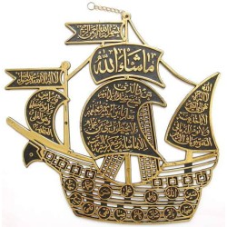 Iran Islam Shia safīnat an-najāt ( Ship of Salvation ) Ayat Al-Kursy & 14 Masoom Name Plastic Wall Hanging