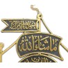 Iran Islam Shia safīnat an-najāt ( Ship of Salvation ) Ayat Al-Kursy & 14 Masoom Name Plastic Wall Hanging