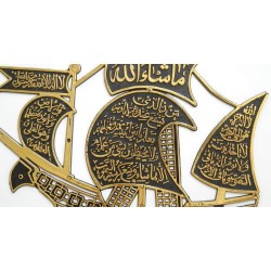 Iran Islam Shia safīnat an-najāt ( Ship of Salvation ) Ayat Al-Kursy & 14 Masoom Name Plastic Wall Hanging