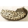 Iran Islam Shia followers of Imam Ali Dervish Sufi Hand-Made Wooden Kashkul Bowl With Nice Camel Bone Calligraphy Attached