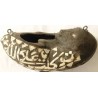 Iran Islam Shia followers of Imam Ali Dervish Sufi Hand-Made Wooden Kashkul Bowl With Nice Camel Bone Calligraphy Attached