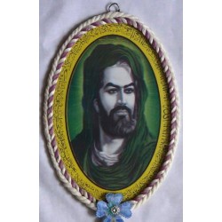 Iran Islam Shia Imam Husain Portrait surrounded with Ayat Al-Kursy Beautiful Wall Hanging