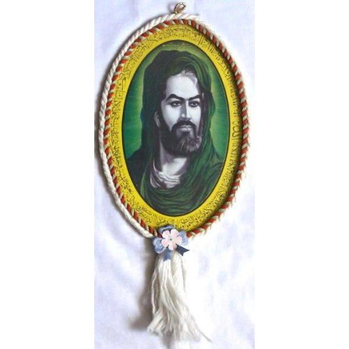 Iran Islam Shia Imam Husain Portrait surrounded with Ayat Al-Kursy Beautiful Wall Hanging Iran Islam Shia Imam Husain Portrait surrounded with Ayat Al-Kursy Beautiful Wall Hanging