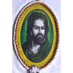 Iran Islam Shia Imam Husain Portrait surrounded with Ayat Al-Kursy Beautiful Wall Hanging