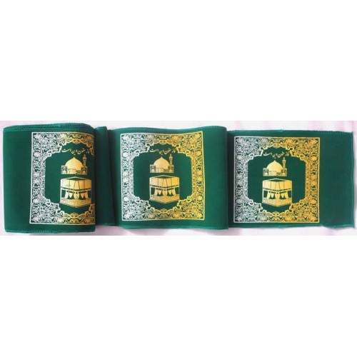 Iran Islam Kaaba & Al-Masjid an-Nabawī Group Namaz Salat or Namaz-e Jamaat Turbah Cloth Iran Islam Kaaba & Al-Masjid an-Nabawī Group Namaz Salat or Namaz-e Jamaat Turbah Cloth