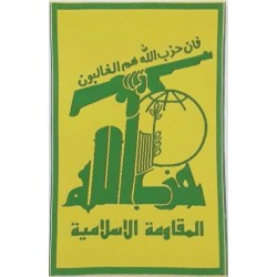 Lebanon Shia Hezbollah Political Militant Party Holy Shrine Defenders Machine-Sewn Sleeve Patch