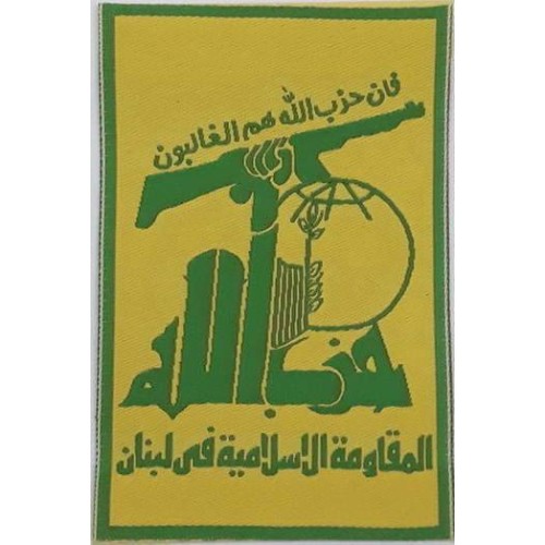 Lebanon Shia Hezbollah Political Militant Party Holy Shrine Defenders Machine-Sewn Chest Patch Lebanon Shia Hezbollah Political Militant Party Holy Shrine Defenders Machine-Sewn Chest Patch
