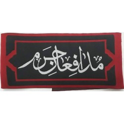 Iran Shia Shiite Muslim Militant Groups in Syria War Holy Shrine Defenders Machine-Sewn Armband