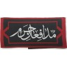 Iran Shia Shiite Muslim Militant Groups in Syria War Holy Shrine Defenders Machine-Sewn Armband