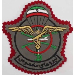 Iran Revolutionary Guards Saberin Commando Battalion AB Para Special Forces Type I Red Backing Cloth Sleeve Patch