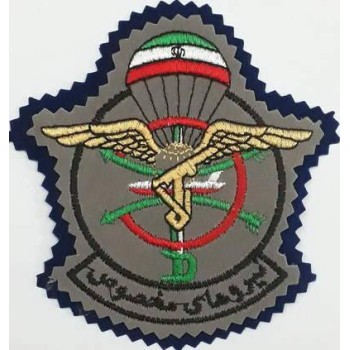 Iran Revolutionary Guards Saberin Commando Battalion AB Para Special Forces Type I with Dark Blue Backing Cloth Sleeve Patch