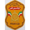 Islamic Republic of Iran Criminal Investigation Police Department of NAJA Detectives Embroidered Patch