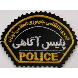 Iran Criminal Investigation Police Department of NAJA Embroidered Patch