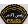 Iran Criminal Investigation Police Department of NAJA Embroidered Patch