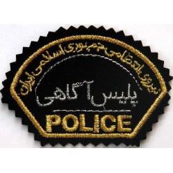 Iran Criminal Investigation Police Department of NAJA Embroidered Patch