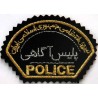Iran Criminal Investigation Police Department of NAJA Embroidered Patch