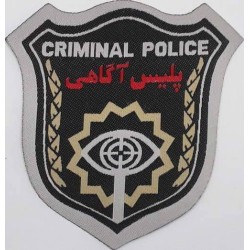 Islamic Republic of Iran Criminal Investigation Police Department of NAJA Machine-Sewn Patch