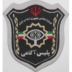 Islamic Republic of Iran Criminal Investigation Police Department of NAJA Machine-Sewn Patch