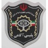 Islamic Republic of Iran Criminal Investigation Police Department of NAJA Machine-Sewn Patch