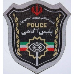 Islamic Republic of Iran Criminal Investigation Police Department of NAJA Machine-Sewn Patch