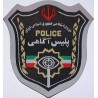 Islamic Republic of Iran Criminal Investigation Police Department of NAJA Machine-Sewn Patch