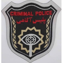 Islamic Republic of Iran Criminal Investigation Police Department of NAJA Machine-Sewn Patch