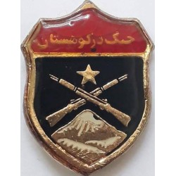 Iran Military Elite Special Forces Mountain Warfare Qualification Badge Type VI