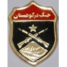 Iran Military Elite Special Forces Mountain Warfare Qualification Badge Type VII