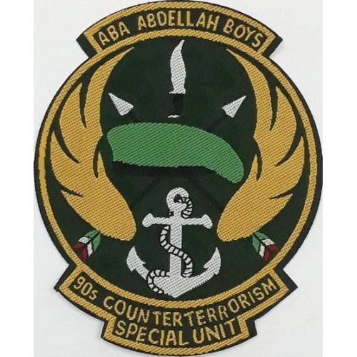 Iran Revolutionary Guards Basij ABA ABDELLAH BOYS 90s Counter Terrorism Special Unit Machine-Sewn Patch