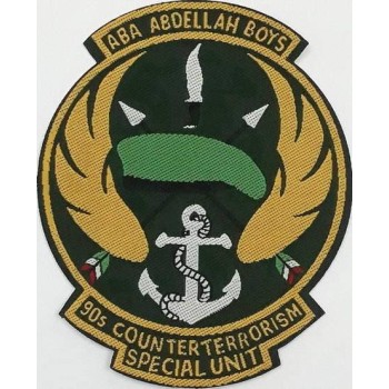 Iran Revolutionary Guards Basij ABA ABDELLAH BOYS 90s Counter Terrorism Special Unit Machine-Sewn Patch