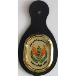 Iran Train Railroad Railway Locomotive Herasat Police Badge on Fob