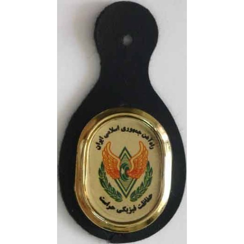 Iran Train Railroad Railway Locomotive Herasat Police Badge on Fob