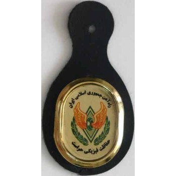 Iran Train Railroad Railway Locomotive Herasat Police Badge on Fob