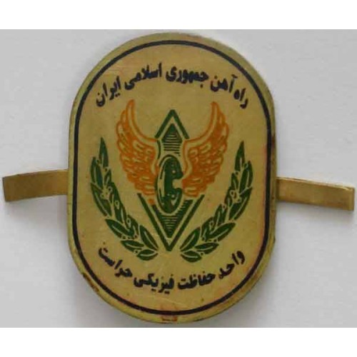 Iran Train Railroad Railway Locomotive Herasat Police Badge