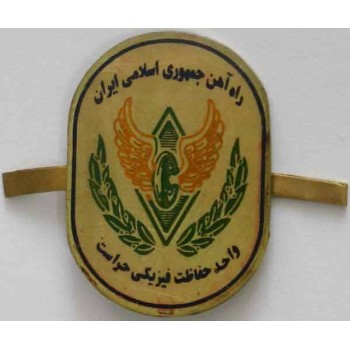 Iran Train Railroad Railway Locomotive Herasat Police Badge