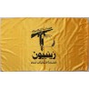 Zeynabiyoun Brigade Flag: Symbolism of the Pakistani Shia Militia Supporting Assad