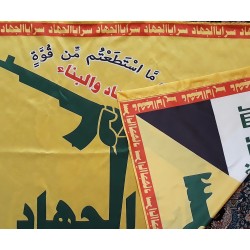 Saraya al-Jihad Flag – Iraqi Shia Militia Banner Supporting Iran | [Middle East Collectibles]
