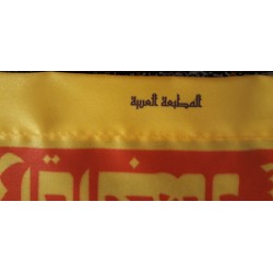 Saraya al-Jihad Flag – Iraqi Shia Militia Banner Supporting Iran | [Middle East Collectibles]