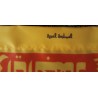 Saraya al-Jihad Flag – Iraqi Shia Militia Banner Supporting Iran | [Middle East Collectibles]