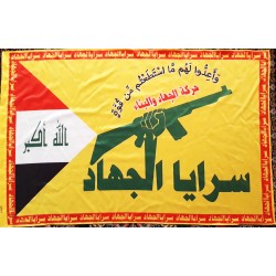 Saraya al-Jihad Flag – Iraqi Shia Militia Banner Supporting Iran | [Middle East Collectibles]